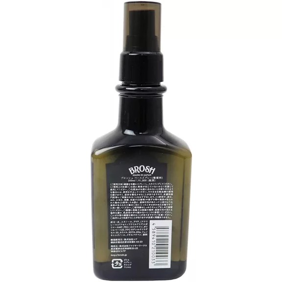Brosh Base Spray 200 ml