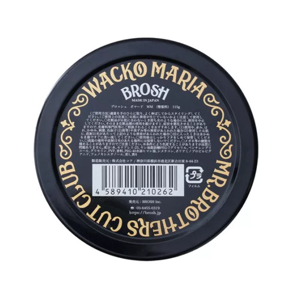 Brosh x Wacko Maria pomádé 115 g Brosh x Wacko Maria pomádé 115 g