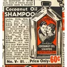 Sweet Georgia Brown Cocoanut Oil SHAMPOO 250 ml Sweet Georgia Brown Cocoanut Oil SHAMPOO 250 ml